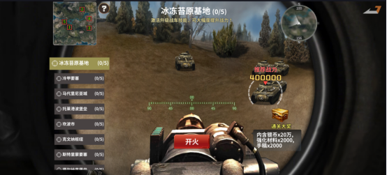 坦克雄兵手游_策略卡牌_第18张_猴子软件站 坦克雄兵手游_https://www.houzisoft.com_策略卡牌_第18张