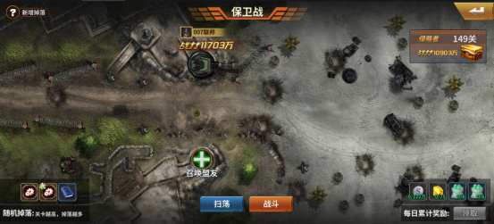 坦克雄兵手游_策略卡牌_第19张_猴子软件站 坦克雄兵手游_https://www.houzisoft.com_策略卡牌_第19张
