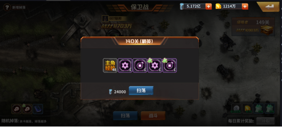 坦克雄兵手游_策略卡牌_第20张_猴子软件站 坦克雄兵手游_https://www.houzisoft.com_策略卡牌_第20张