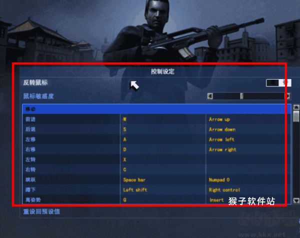 秘密潜入官方免费_休闲益智_第3张_猴子软件站 秘密潜入官方免费_https://www.houzisoft.com_休闲益智_第3张