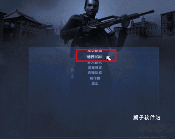 秘密潜入官方免费_休闲益智_第4张_猴子软件站 秘密潜入官方免费_https://www.houzisoft.com_休闲益智_第4张
