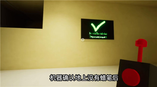 班班幼儿园3安装正版_动作冒险_第10张_猴子软件站 班班幼儿园3安装正版_https://www.houzisoft.com_动作冒险_第10张