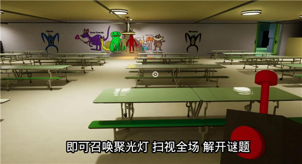 班班幼儿园3安装正版_动作冒险_第9张_猴子软件站 班班幼儿园3安装正版_https://www.houzisoft.com_动作冒险_第9张