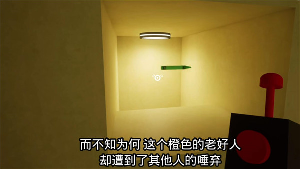 班班幼儿园3安装正版_动作冒险_第8张_猴子软件站 班班幼儿园3安装正版_https://www.houzisoft.com_动作冒险_第8张