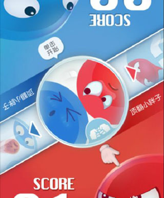 红蓝大作战2最新版官方_休闲益智_第2张_猴子软件站 红蓝大作战2最新版官方_https://www.houzisoft.com_休闲益智_第2张