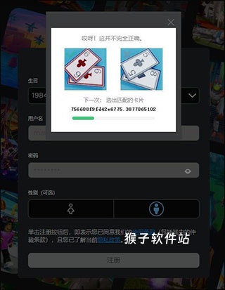 罗布乐思roblox中文版_休闲益智_第6张_猴子软件站 罗布乐思roblox中文版_https://www.houzisoft.com_休闲益智_第6张