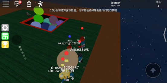 罗布乐思roblox中文版_休闲益智_第15张_猴子软件站 罗布乐思roblox中文版_https://www.houzisoft.com_休闲益智_第15张