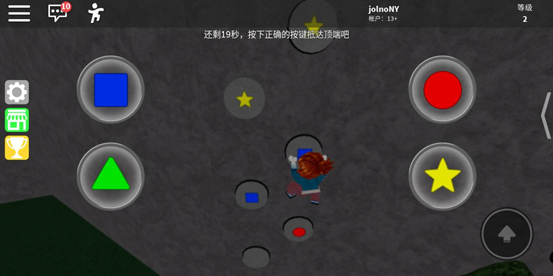 罗布乐思roblox中文版_休闲益智_第17张_猴子软件站 罗布乐思roblox中文版_https://www.houzisoft.com_休闲益智_第17张