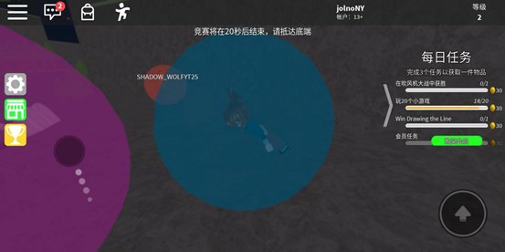 罗布乐思roblox中文版_休闲益智_第19张_猴子软件站 罗布乐思roblox中文版_https://www.houzisoft.com_休闲益智_第19张