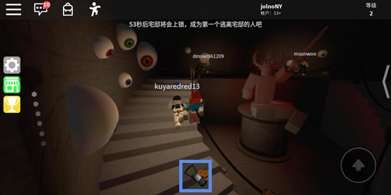 罗布乐思roblox中文版_休闲益智_第18张_猴子软件站 罗布乐思roblox中文版_https://www.houzisoft.com_休闲益智_第18张