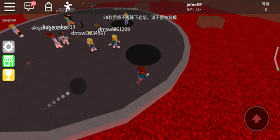 罗布乐思roblox中文版_休闲益智_第21张_猴子软件站 罗布乐思roblox中文版_https://www.houzisoft.com_休闲益智_第21张