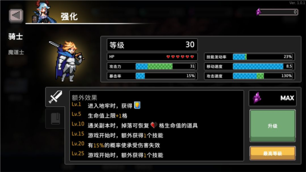 无限深渊手游官网最新版本_角色扮演_第7张_猴子软件站 无限深渊手游官网最新版本_https://www.houzisoft.com_角色扮演_第7张