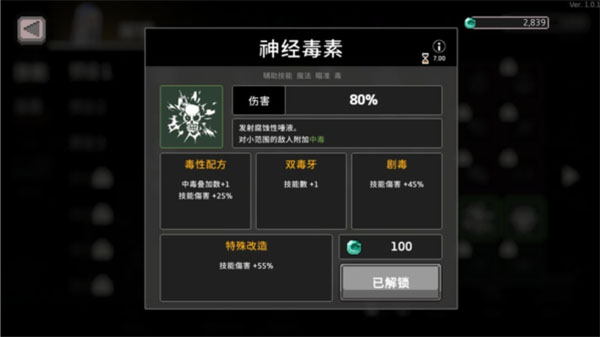 无限深渊手游官网最新版本_角色扮演_第9张_猴子软件站 无限深渊手游官网最新版本_https://www.houzisoft.com_角色扮演_第9张