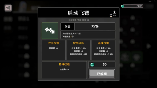 无限深渊手游官网最新版本_角色扮演_第8张_猴子软件站 无限深渊手游官网最新版本_https://www.houzisoft.com_角色扮演_第8张