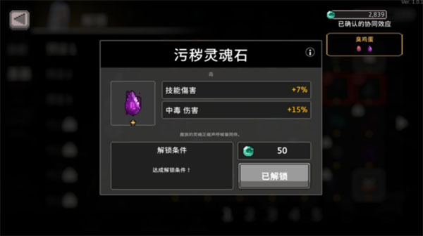 无限深渊手游官网最新版本_角色扮演_第10张_猴子软件站 无限深渊手游官网最新版本_https://www.houzisoft.com_角色扮演_第10张