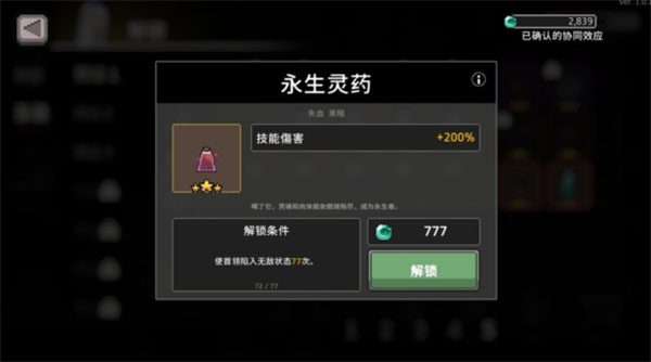 无限深渊手游官网最新版本_角色扮演_第11张_猴子软件站 无限深渊手游官网最新版本_https://www.houzisoft.com_角色扮演_第11张