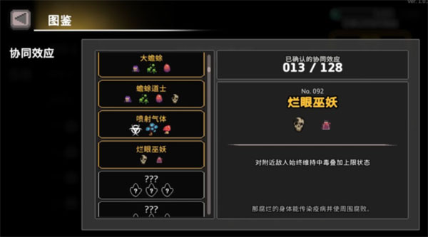 无限深渊手游官网最新版本_角色扮演_第13张_猴子软件站 无限深渊手游官网最新版本_https://www.houzisoft.com_角色扮演_第13张