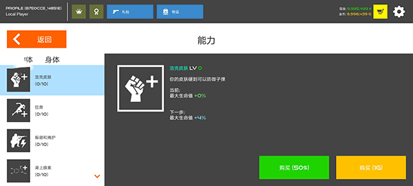 火柴人战争红色打击手机版_飞行射击_第6张_猴子软件站 火柴人战争红色打击手机版_https://www.houzisoft.com_飞行射击_第6张