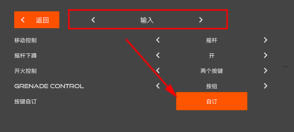火柴人战争红色打击手机版_飞行射击_第8张_猴子软件站 火柴人战争红色打击手机版_https://www.houzisoft.com_飞行射击_第8张