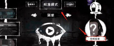魂之眼中文版_动作冒险_第5张_猴子软件站 魂之眼中文版_https://www.houzisoft.com_动作冒险_第5张