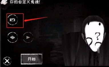 魂之眼中文版_动作冒险_第7张_猴子软件站 魂之眼中文版_https://www.houzisoft.com_动作冒险_第7张