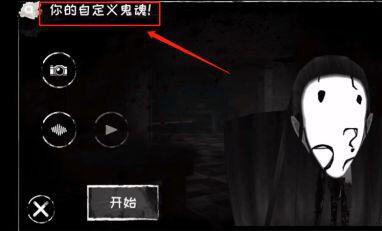 魂之眼中文版_动作冒险_第6张_猴子软件站 魂之眼中文版_https://www.houzisoft.com_动作冒险_第6张