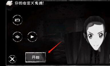 魂之眼中文版_动作冒险_第9张_猴子软件站 魂之眼中文版_https://www.houzisoft.com_动作冒险_第9张