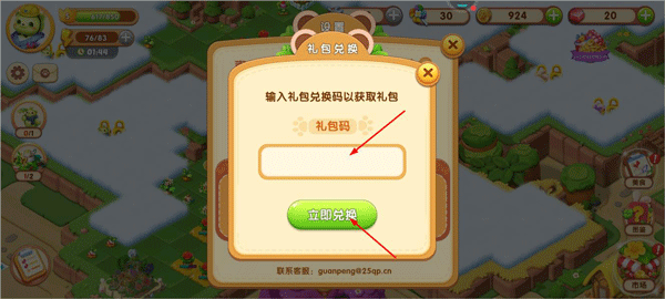 开心合成官方正版_休闲益智_第3张_猴子软件站 开心合成官方正版_https://www.houzisoft.com_休闲益智_第3张