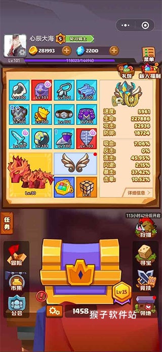 疯狂骑士团最新版本_https://www.houzisoft.com_角色扮演_第6张
