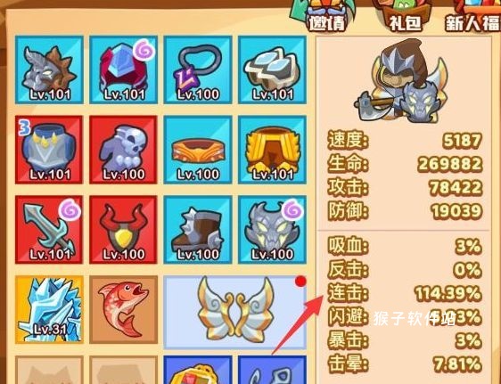疯狂骑士团最新版本_https://www.houzisoft.com_角色扮演_第7张