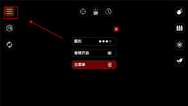 失控玩家手机版_休闲益智_第2张_猴子软件站 失控玩家手机版_https://www.houzisoft.com_休闲益智_第2张