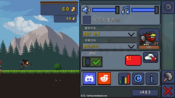 TapNinja_休闲益智_第3张_猴子软件站 TapNinja_https://www.houzisoft.com_休闲益智_第3张