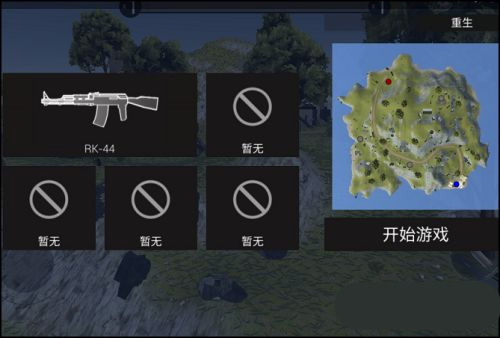 战争模拟器安装手机版_飞行射击_第4张_猴子软件站 战争模拟器安装手机版_https://www.houzisoft.com_飞行射击_第4张