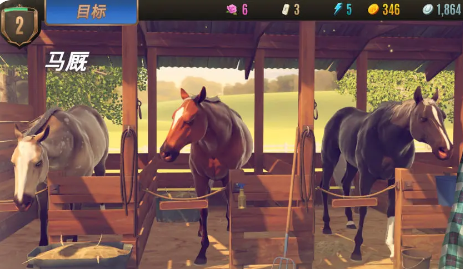 MyStableHorseRacingGames_模拟经营_第2张_猴子软件站 MyStableHorseRacingGames_https://www.houzisoft.com_模拟经营_第2张