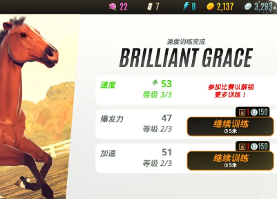 MyStableHorseRacingGames_模拟经营_第3张_猴子软件站 MyStableHorseRacingGames_https://www.houzisoft.com_模拟经营_第3张