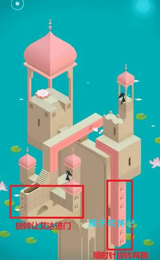 纪念碑谷_动作冒险_第27张_猴子软件站 纪念碑谷_https://www.houzisoft.com_动作冒险_第27张