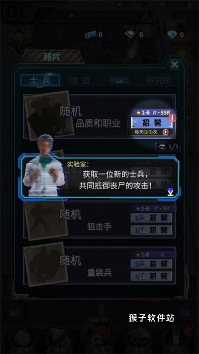 打爆那个僵尸手机版_飞行射击_第1张_猴子软件站 打爆那个僵尸手机版_https://www.houzisoft.com_飞行射击_第1张