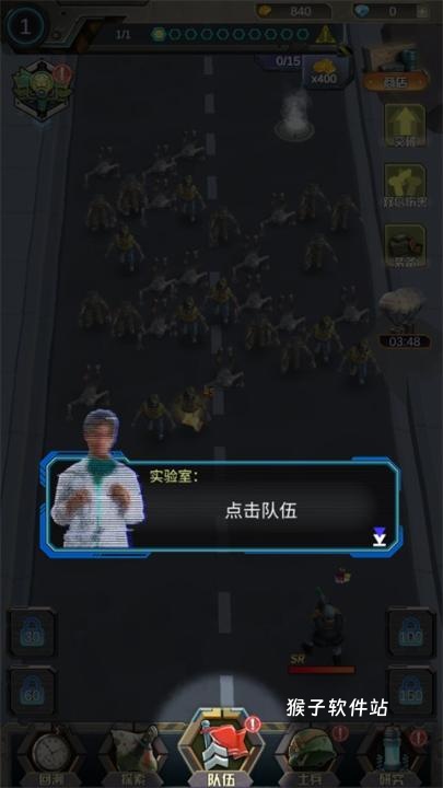 打爆那个僵尸手机版_飞行射击_第2张_猴子软件站 打爆那个僵尸手机版_https://www.houzisoft.com_飞行射击_第2张