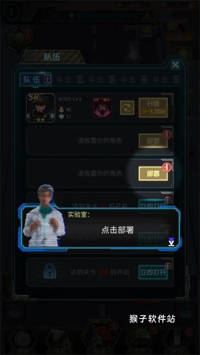 打爆那个僵尸手机版_飞行射击_第3张_猴子软件站 打爆那个僵尸手机版_https://www.houzisoft.com_飞行射击_第3张