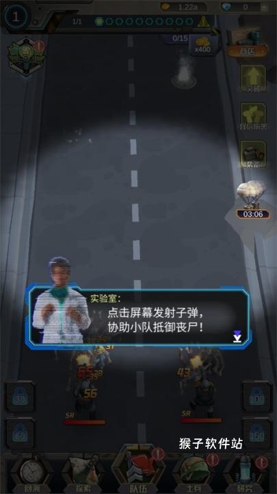 打爆那个僵尸手机版_飞行射击_第5张_猴子软件站 打爆那个僵尸手机版_https://www.houzisoft.com_飞行射击_第5张