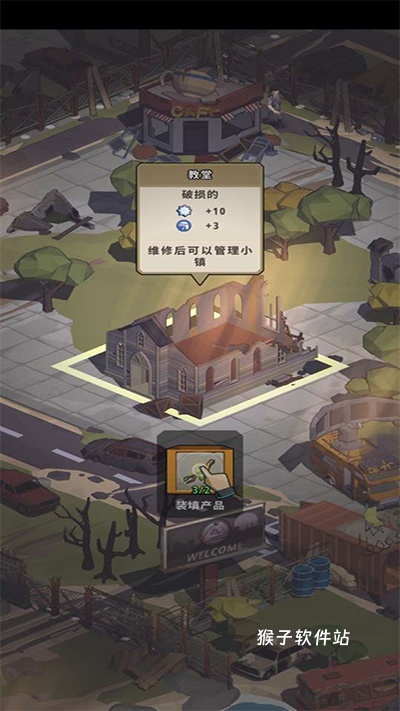 城镇生存_模拟经营_第5张_猴子软件站 城镇生存_https://www.houzisoft.com_模拟经营_第5张