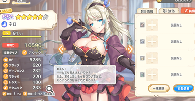 传奇四叶草日服_休闲益智_第1张_猴子软件站 传奇四叶草日服_https://www.houzisoft.com_休闲益智_第1张