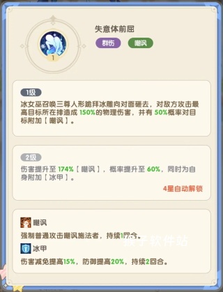 国王的日记_模拟经营_第2张_猴子软件站 国王的日记_https://www.houzisoft.com_模拟经营_第2张