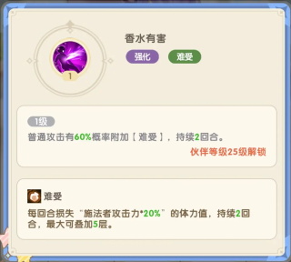国王的日记_模拟经营_第6张_猴子软件站 国王的日记_https://www.houzisoft.com_模拟经营_第6张