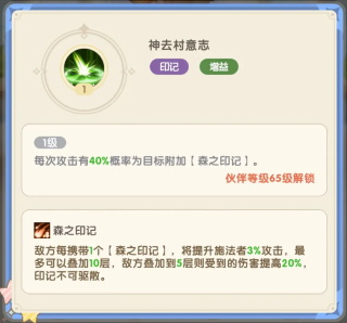 国王的日记_模拟经营_第7张_猴子软件站 国王的日记_https://www.houzisoft.com_模拟经营_第7张