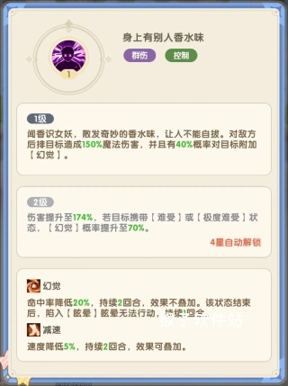 国王的日记_模拟经营_第5张_猴子软件站 国王的日记_https://www.houzisoft.com_模拟经营_第5张