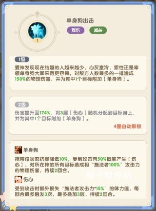 国王的日记_模拟经营_第8张_猴子软件站 国王的日记_https://www.houzisoft.com_模拟经营_第8张