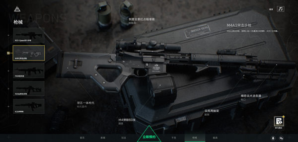 三角洲行动手机版_飞行射击_第2张_猴子软件站 三角洲行动手机版_https://www.houzisoft.com_飞行射击_第2张