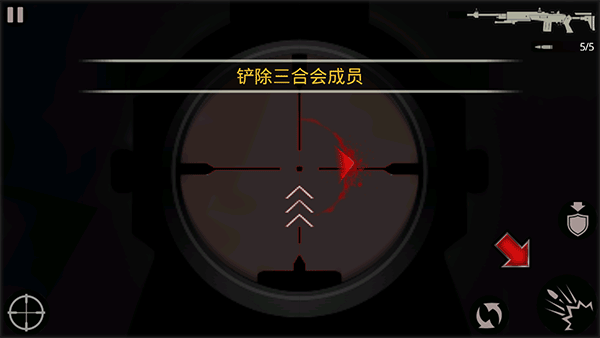 杀手2手机版安装免费_飞行射击_第3张_猴子软件站 杀手2手机版安装免费_https://www.houzisoft.com_飞行射击_第3张