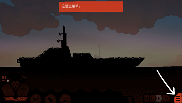 战巡大作战手游_策略卡牌_第3张_猴子软件站 战巡大作战手游_https://www.houzisoft.com_策略卡牌_第3张
